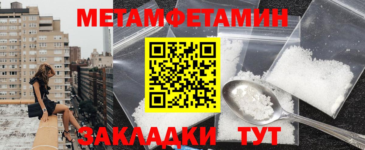 Амфетамин VHQ  Вход с VPN  Амфетамин  Рязань 