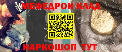 spice Будённовск