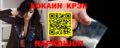 трава Бугуруслан