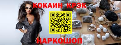 гашиш Бузулук