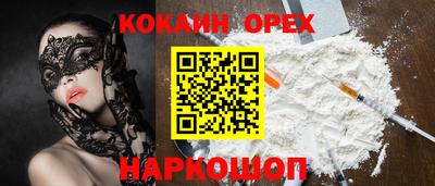 spice Будённовск
