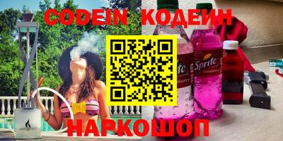 spice Будённовск