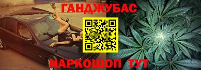 трава Бугуруслан