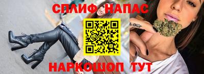 гашиш Бузулук