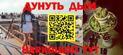 трава Бугуруслан