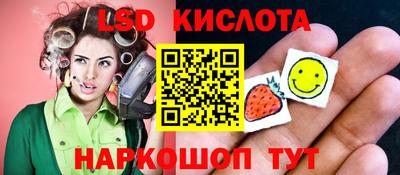 трава Бугуруслан
