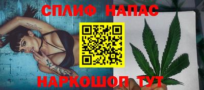 гашиш Бузулук