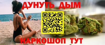 spice Будённовск