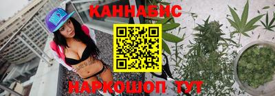 трава Бугуруслан