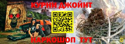 spice Будённовск