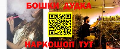 гашиш Бузулук