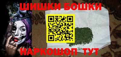 гашиш Бузулук