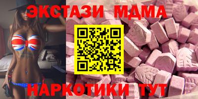 трава Бугуруслан