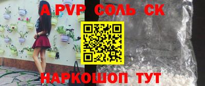 трава Бугуруслан