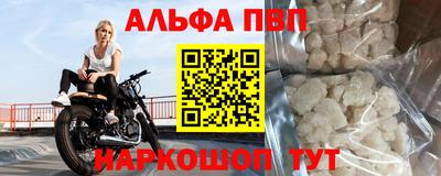 spice Будённовск