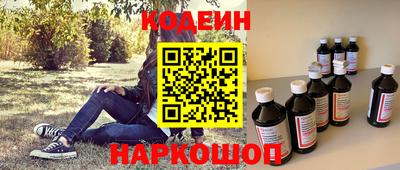 spice Будённовск