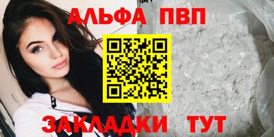 трава Бугуруслан