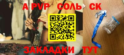 гашиш Бузулук