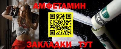spice Будённовск