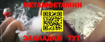 трава Бугуруслан