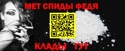 spice Будённовск