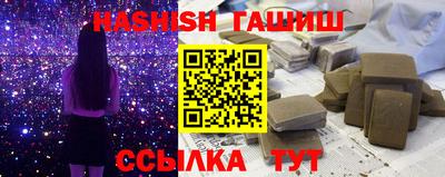 гашиш Бузулук