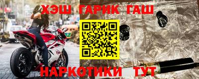 трава Бугуруслан