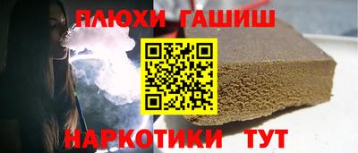 трава Бугуруслан