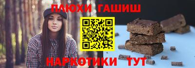 гашиш Бузулук