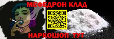 трава Бугуруслан
