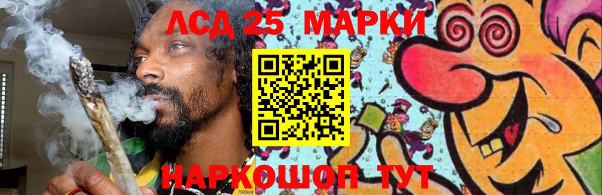 Лсд 25 экстази ecstasy  Вход с VPN  LSD-25 экстази ecstasy  Рязань 