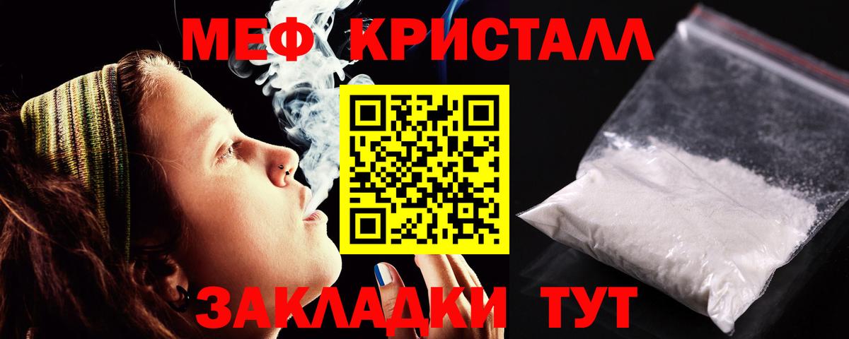 Меф Рязань