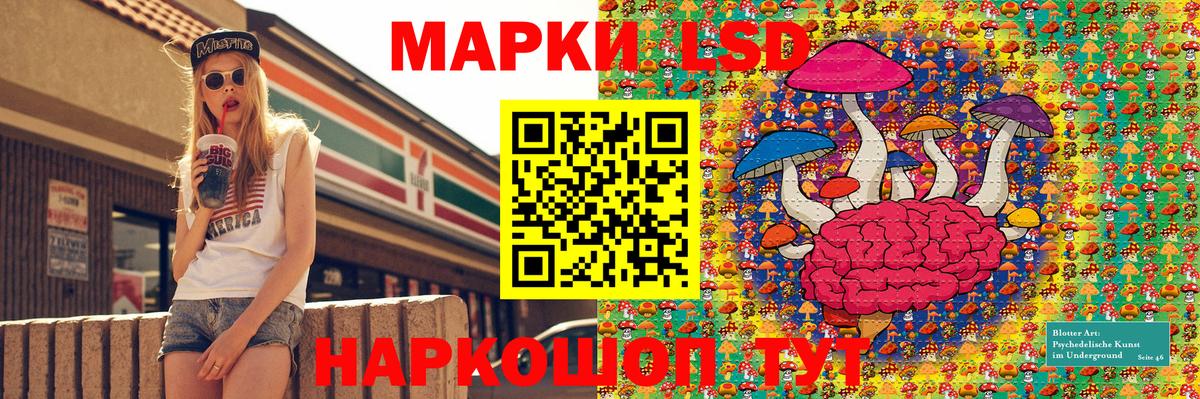 Рязань  Марки NBOMe 1,8мг  купить наркотик  Вход с VPN 