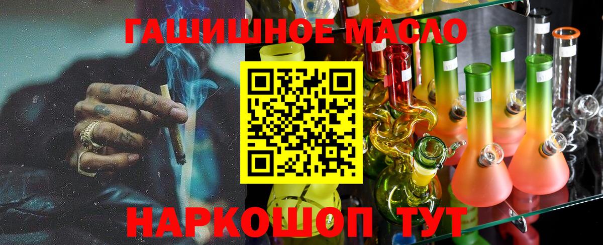 Дистиллят ТГК вейп  ТГК вейп  Рязань  Вход с VPN 